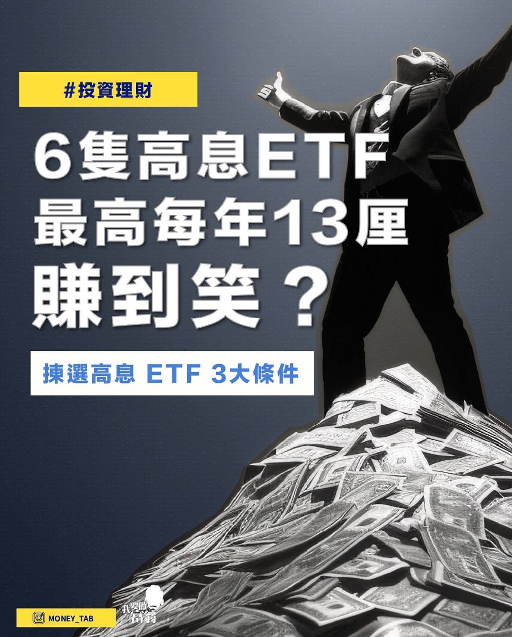 股票市場數據